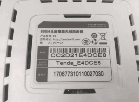 如何區(qū)分光貓、路由器和交換機(jī)？