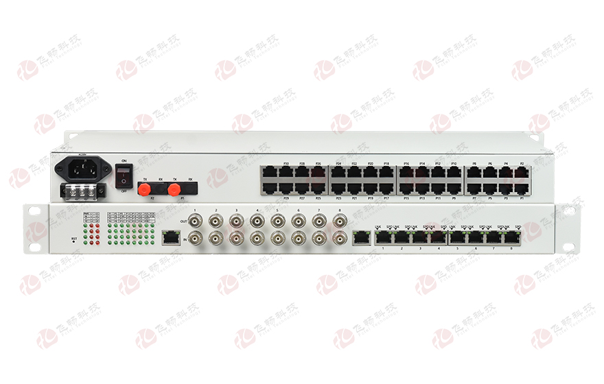 飛暢科技-32路電話+8E1+8FE物理隔離（1+1光備份，19英寸）電話光端機(jī)